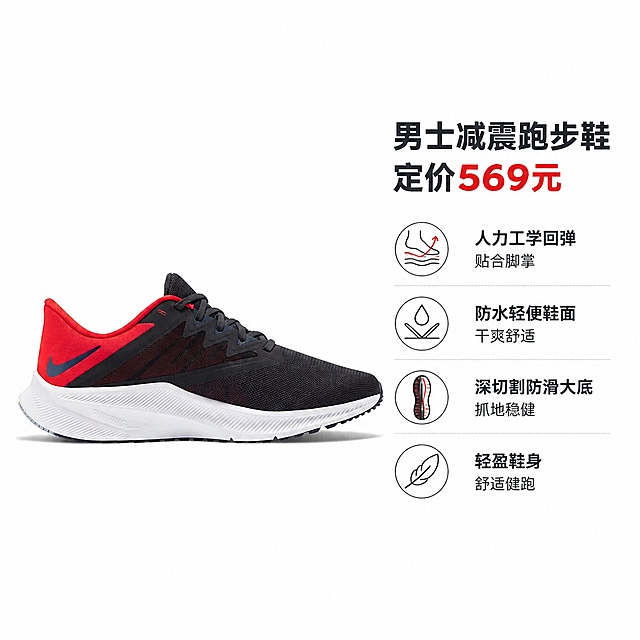 总结上面给的所有内容 设计更美观  可以根据商品进行ai场景制作 严格按照我给的商品内容进行生成 图片数量整理齐全