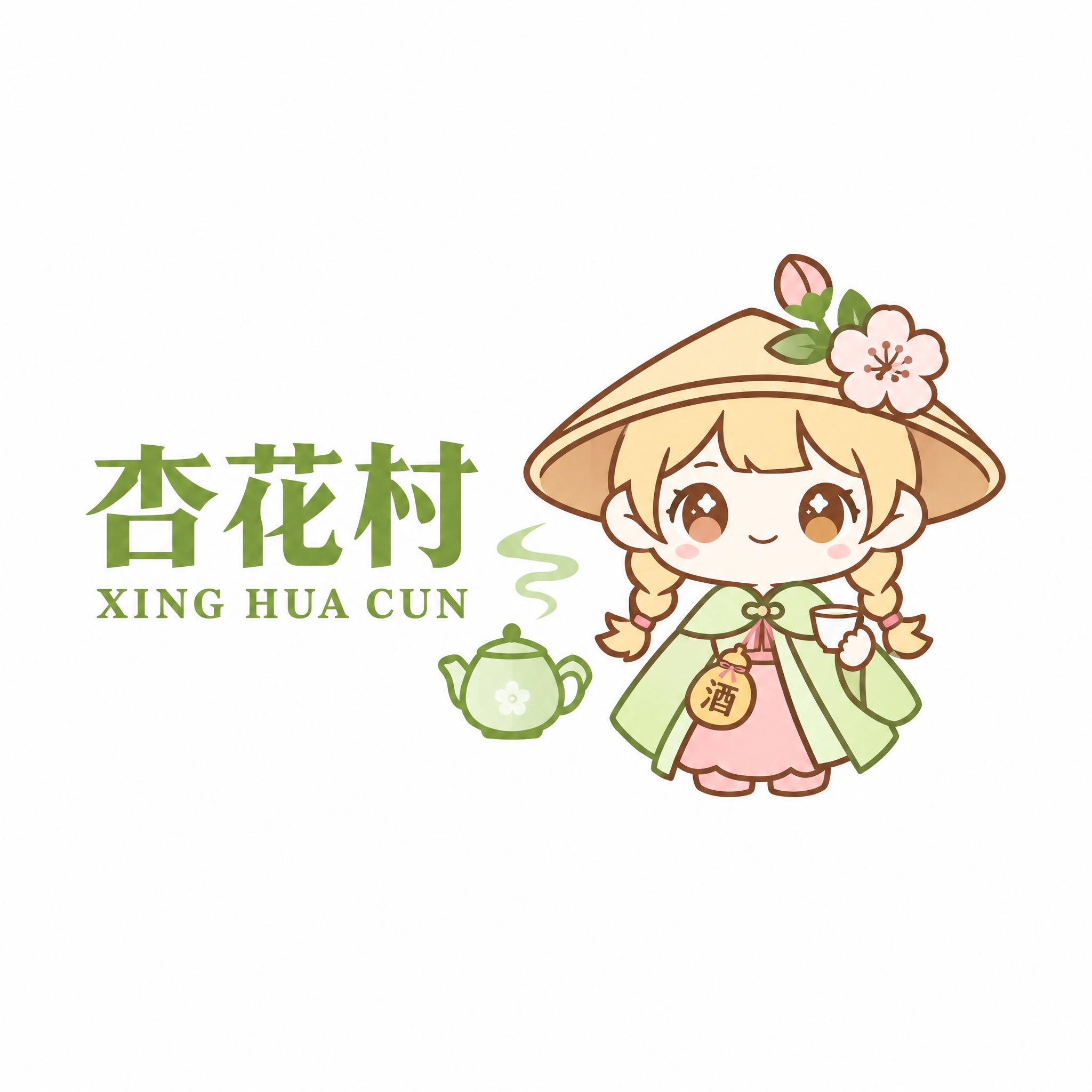 基于参考图的杏花村IP形象进行简化设计，保留核心识别元素：斗笠… - 图片创意预览