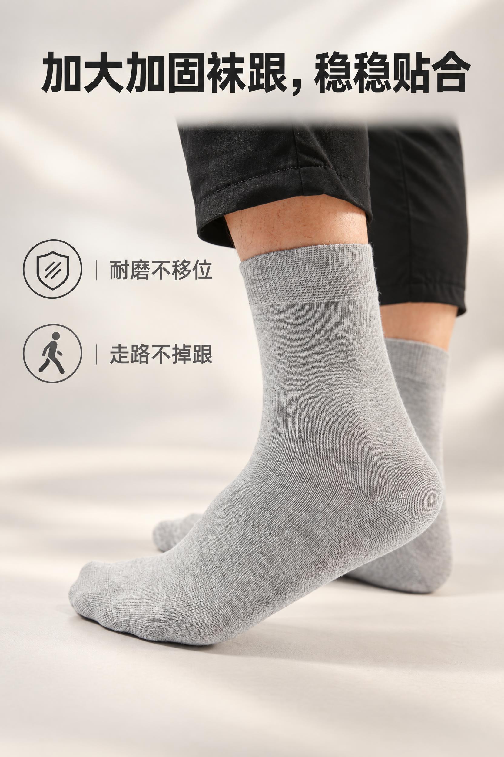 将画面改造为袜跟细节展示详情页，重点突出加大加固袜跟。保留袜跟… - 图片创意预览