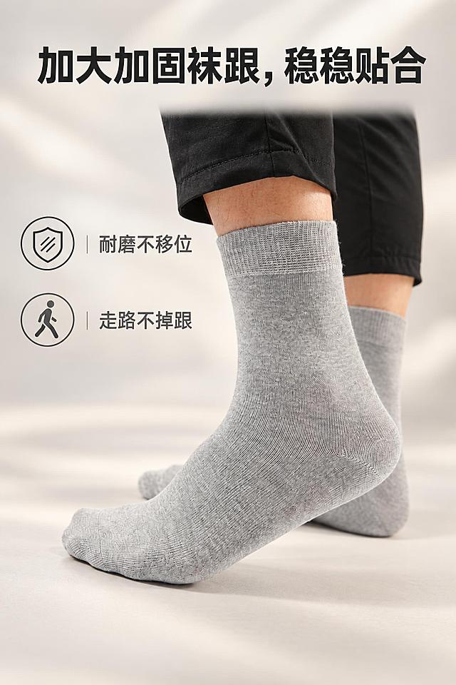 将画面改造为袜跟细节展示详情页，重点突出加大加固袜跟。保留袜跟特写与脚部完全不变。上方主标题："加大加固袜跟，稳稳贴合"；下方排列2个卖点："耐磨不移位"、"走路不掉跟"，配简约图标。文字全部横向排版，现代简约黑体，深炭灰标题+中暖灰正文。背景替换为高级虚化的浅灰/米杏色渐变背景。100%继承原袜子的针织面料、纱线纹理、织物颗粒、褶皱、明暗光影，袜子质感完全复刻原图，禁止重新生成袜子材质；仅适配环境光影，袜子本身纹路细节不做美化、不抹平颗粒，不要塑料光滑感。真实实拍，纪实质感。