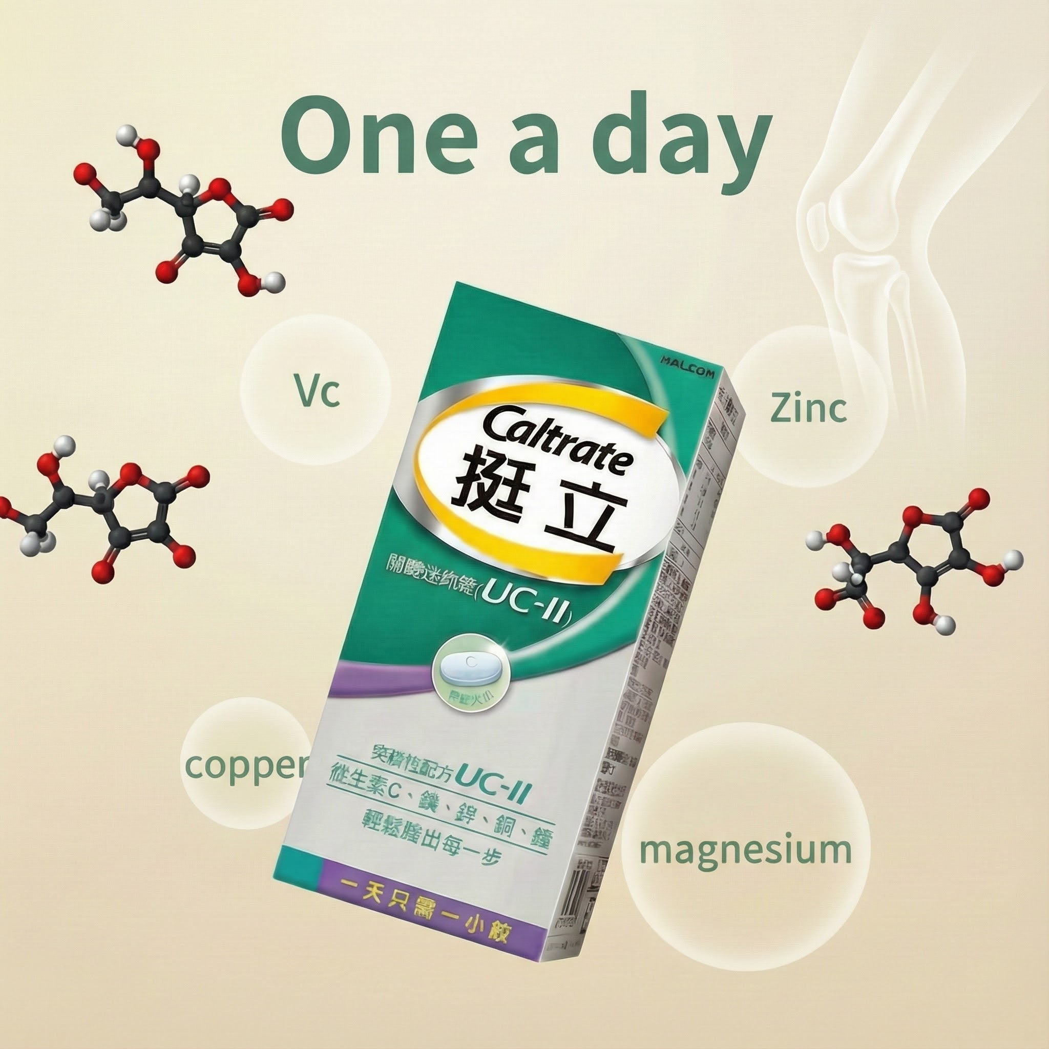 把树叶去掉 - 图片创意预览