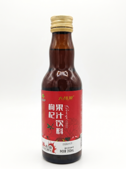将这瓶枸杞果汁饮料的背景替换为纯白色，整体精修优化，保留产品本身细节和文字信息，去除背景杂物和干扰物预览效果