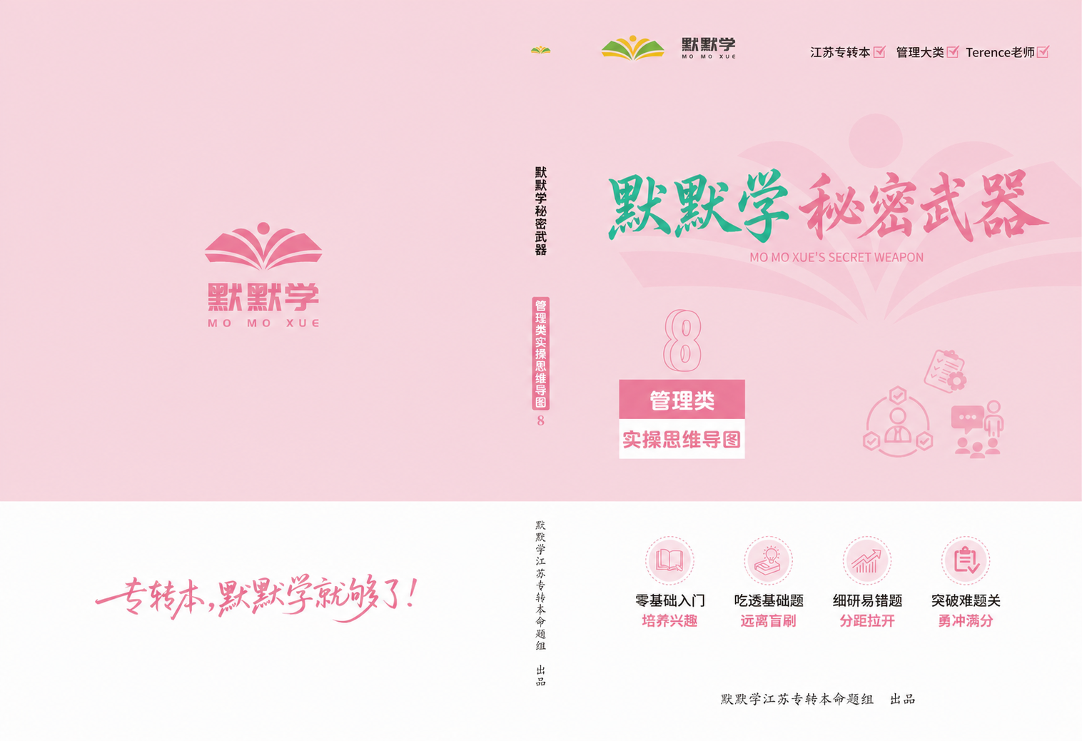 基于这张图片进行修改，保持原背景、所有其他元素、布局、颜色、位… - 图片创意预览