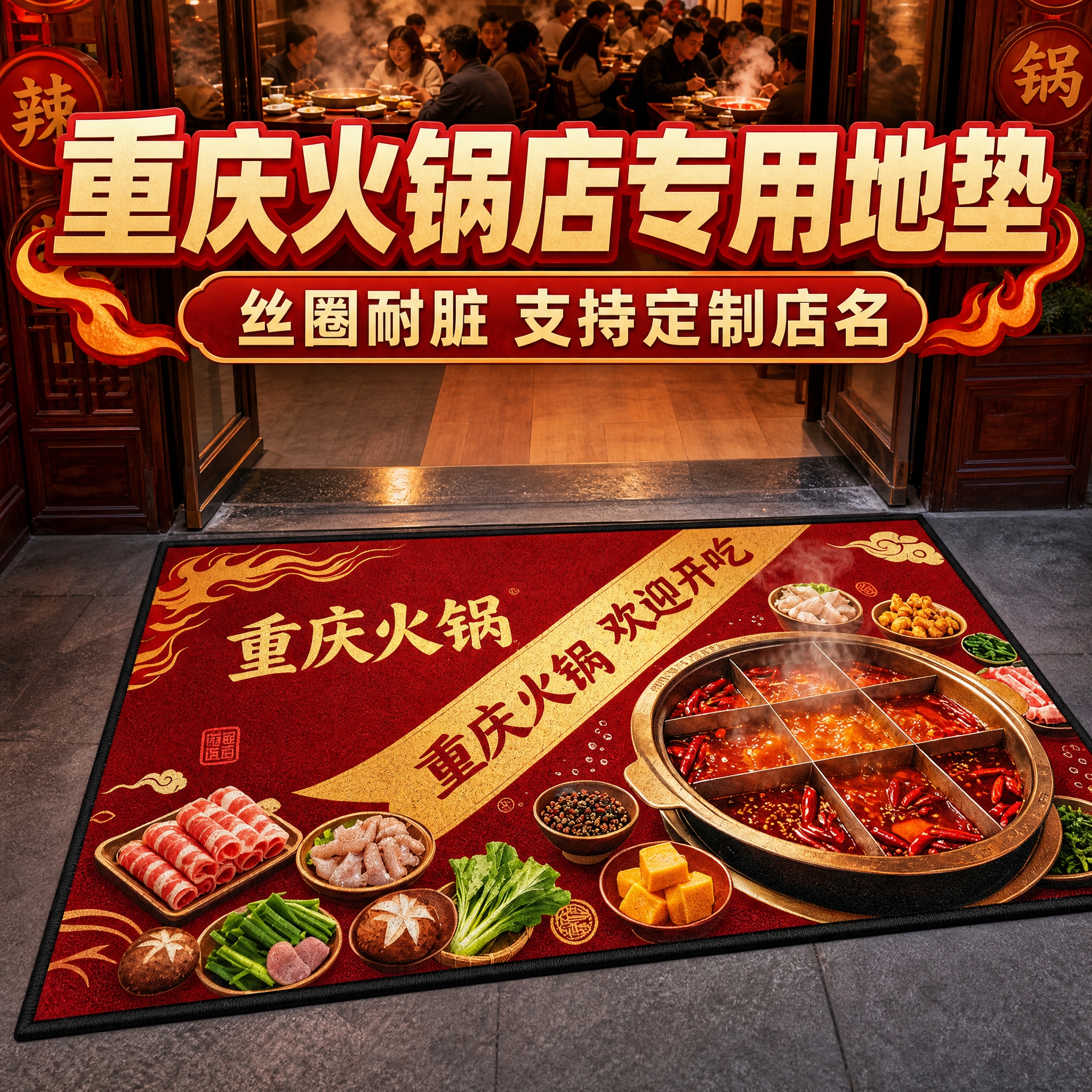 淘宝天猫电商主图第一张车图，1:1正方形构图，主体是一张红色丝… - 图片创意预览