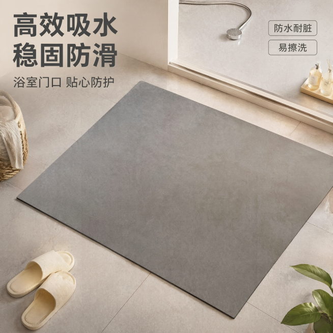 [主图-1] 大面积铺地展示，浅灰色防滑吸水地垫放在卫生间门口地面。氛围风格：温馨居家生活感，高级材质透视，温馨暖调自然光，干净简洁。画质：商业摄影质感、光线柔和通透、产品清晰真实、画面干净高级。元素预览效果