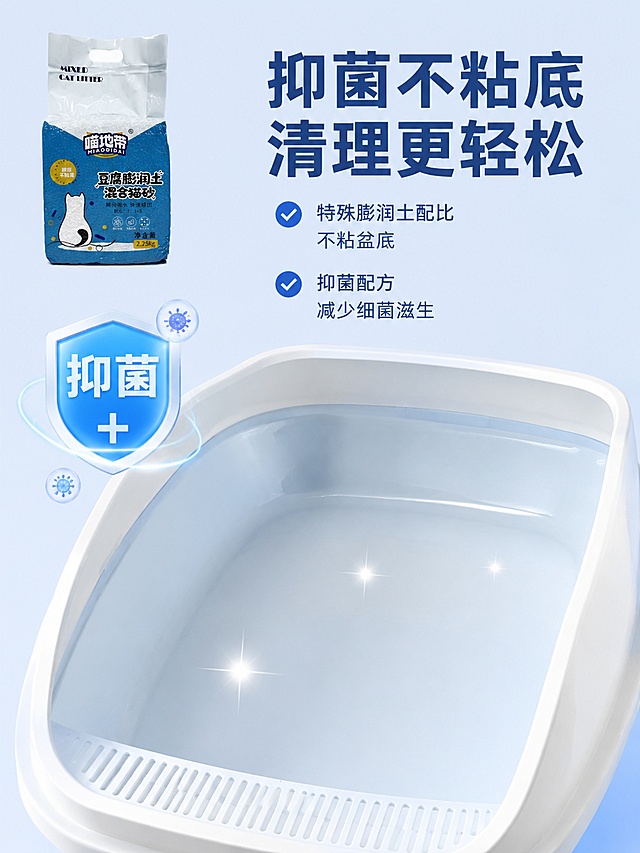 再帮我做一套详情页，七张
