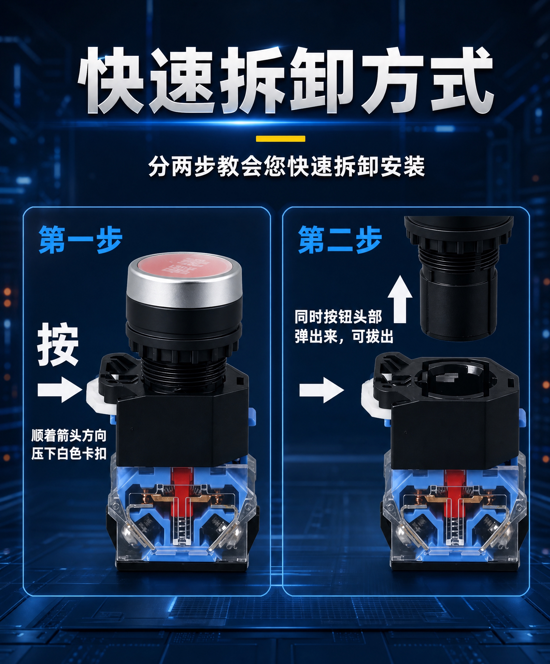 基于原图进行修改和重新排版，具体要求如下： 1. 背景更换：将… - 图片创意预览