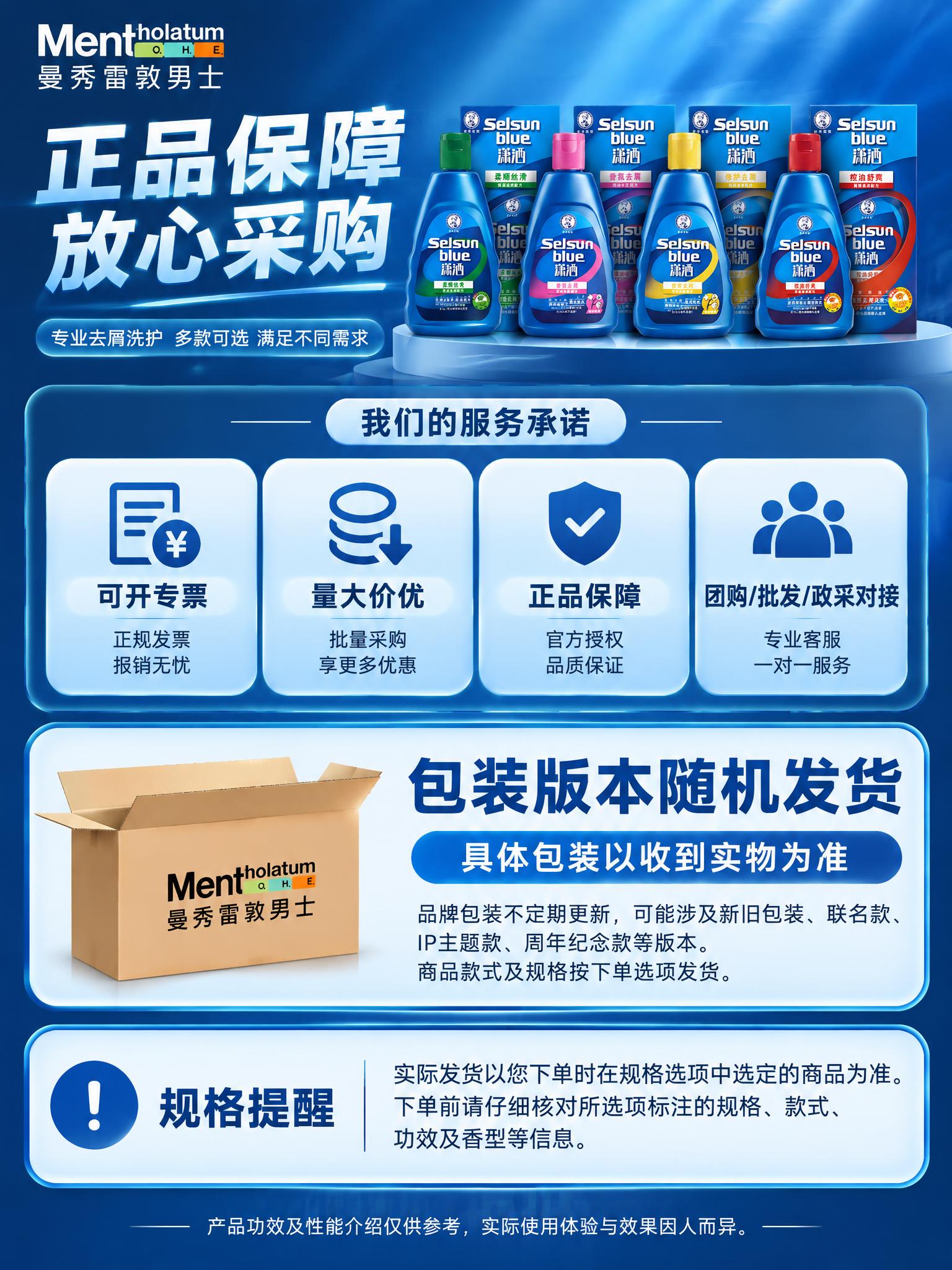 [详情-6] 采购购买说明：结合已确认服务，完整加入包装提示和… - 图片创意预览