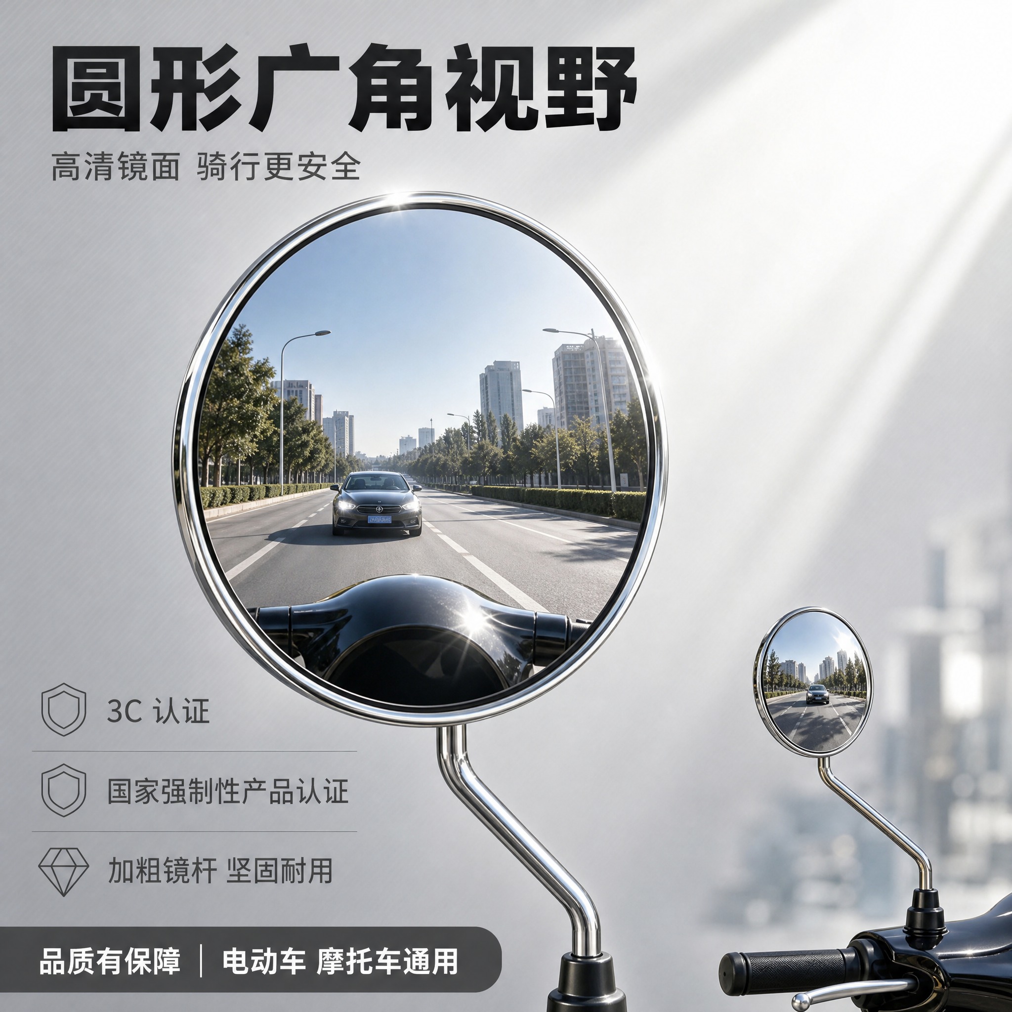 [商品] 使用【图63】的银色圆镜镜面与镀铬镜壳形态与【图62… - 图片创意预览