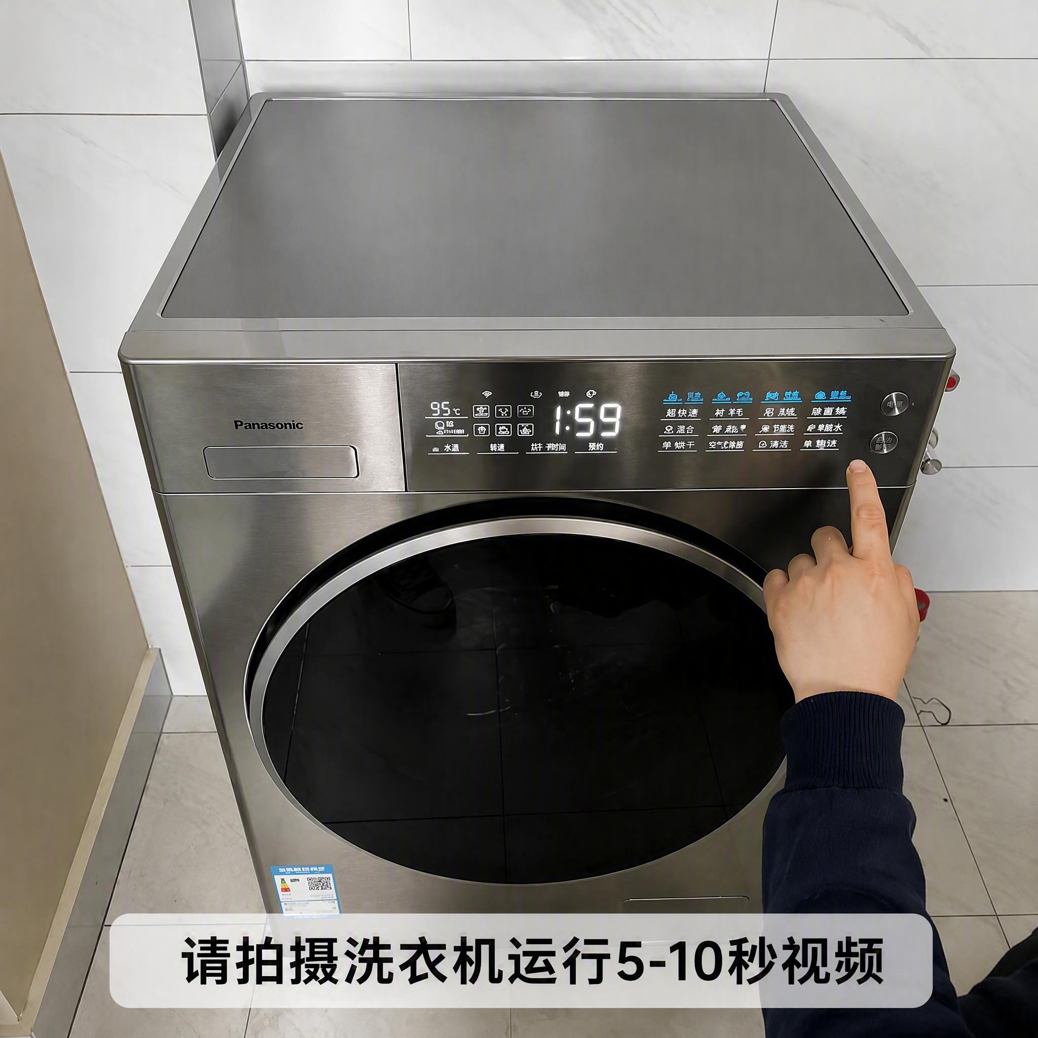 基于图一洗衣机图片，调整为686*686像素，画面清晰化处理。… - 图片创意预览