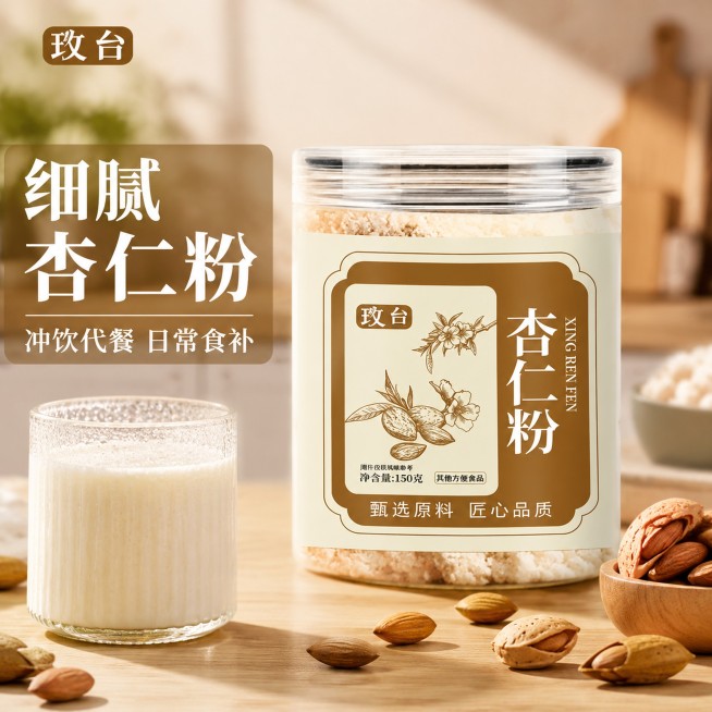 [主图-1] 杏仁粉产品首图，展示完整商品，突出细腻粉质冲饮代餐食欲感；氛围风格为自然温馨厨房场景，性价比质感；画质要求商业摄影质感、光线柔和通透、产品清晰真实、画面干净高级；元素包含透明罐装玫台杏仁预览效果