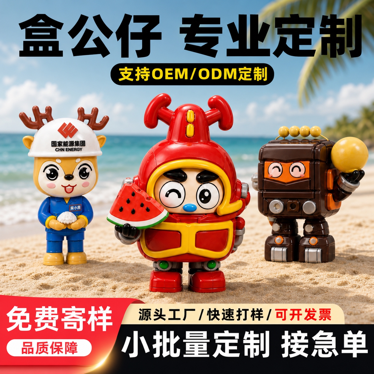 图生图编辑：保持参考图60的完整排版布局和所有文案文字不变，将… - 图片创意预览