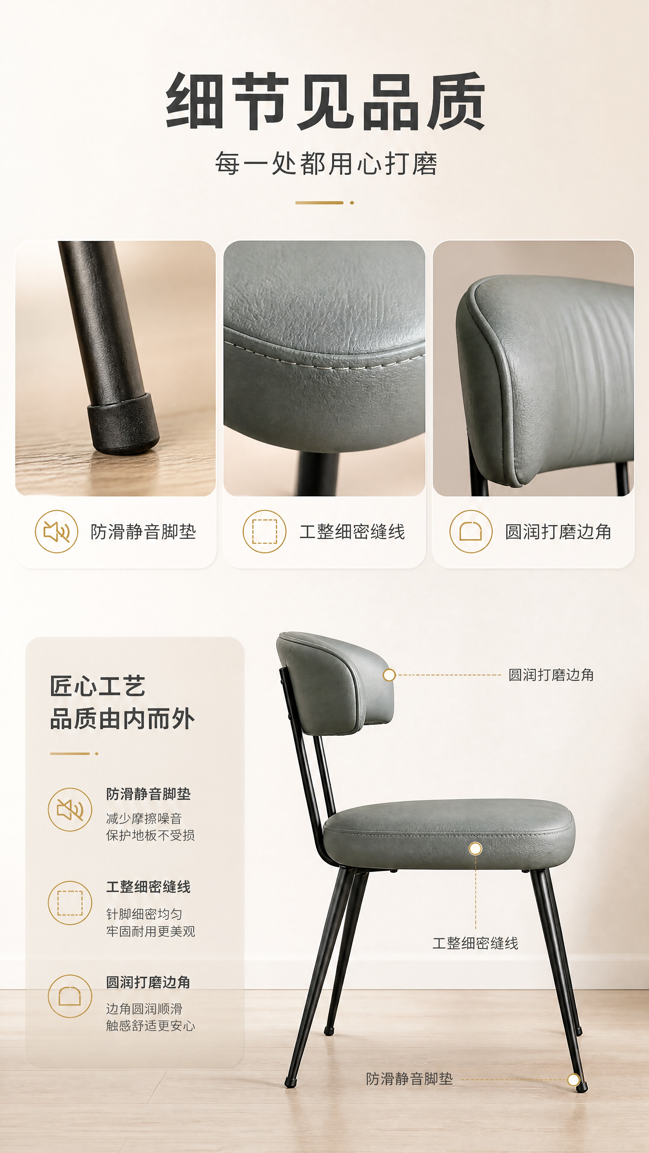 [商品] 使用【图1】DY-8810A雅致灰餐椅；保留椅脚防滑… - 图片创意预览
