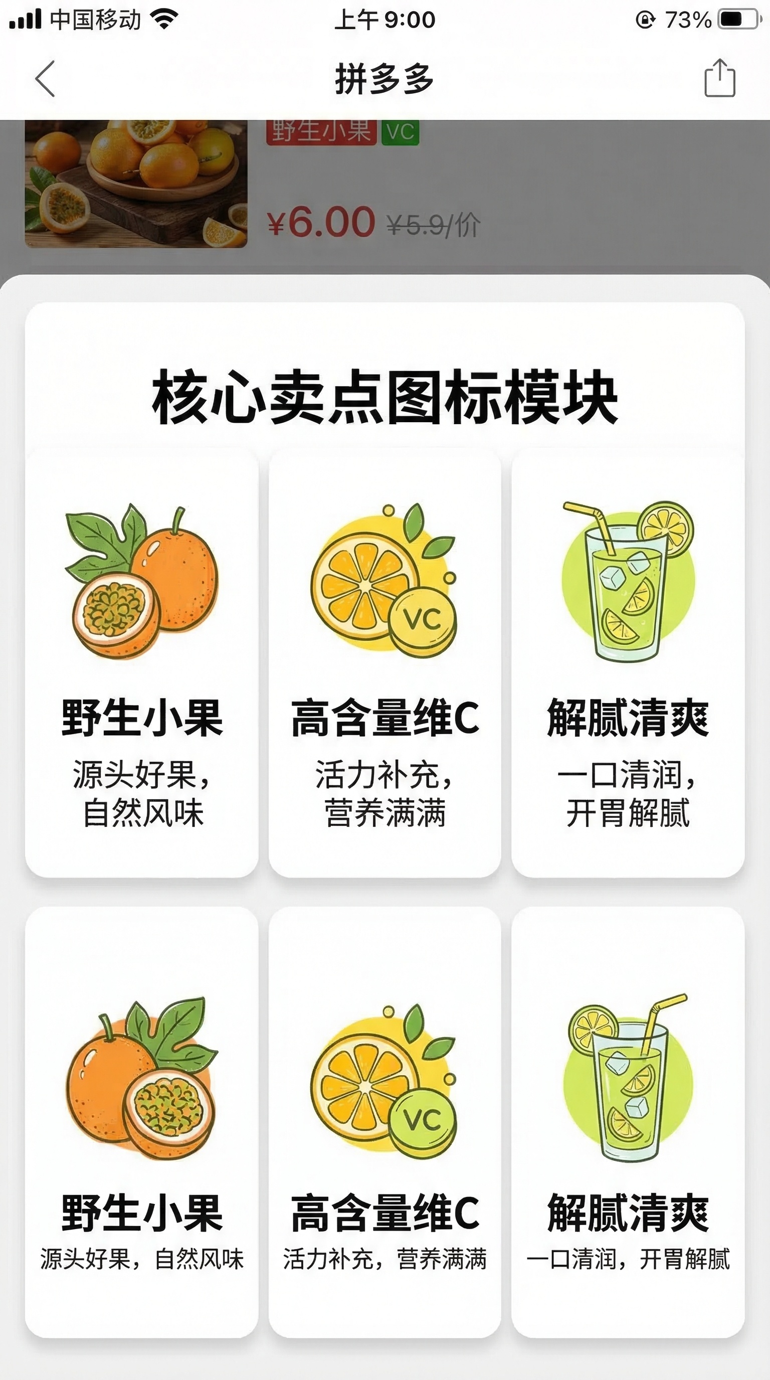 创意预览图
