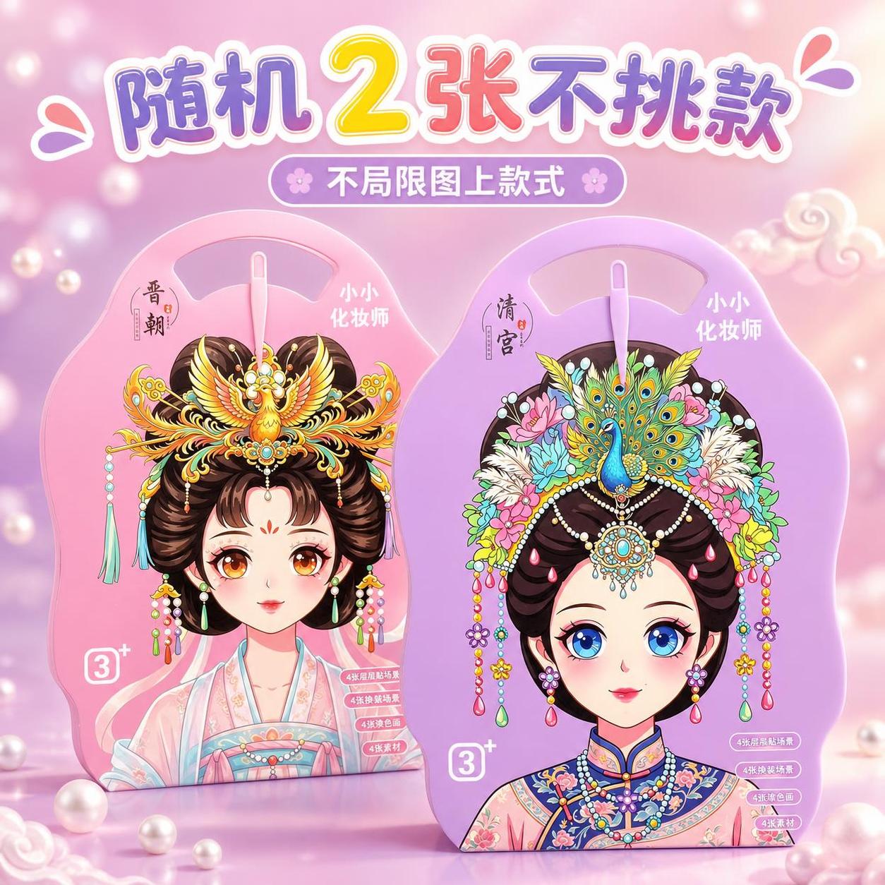 创意预览图