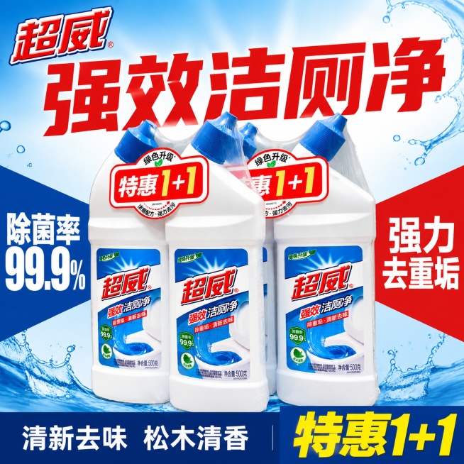 使用电商主图技能生成1张比例1:1的电商主图，适配平台为抖音，商品为「图片1」，商品卖点为 ，预览效果