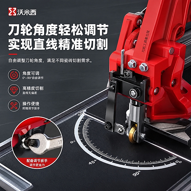 去除图片上所有的“万匠工具集合馆”水印文字，保持图片其他内容、文字、产品、背景完全不变，画面清晰自然，无痕修复
