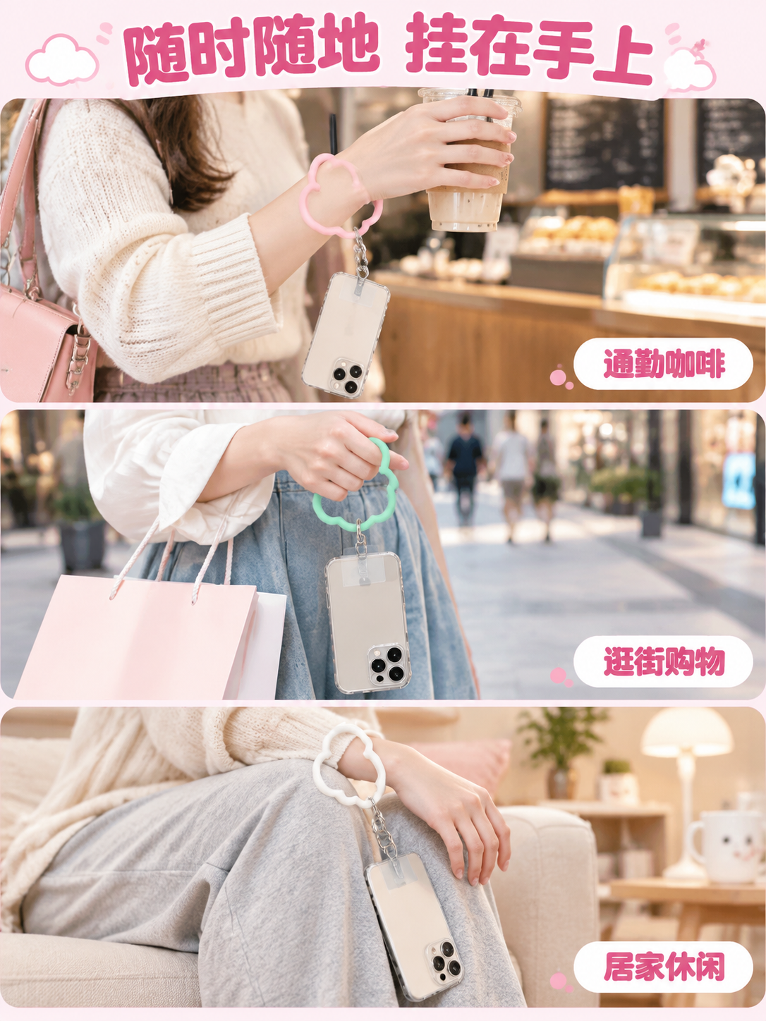 [详情页-2] 场景种草，多场景佩戴使用展示，激发购买兴趣。… - 图片创意预览