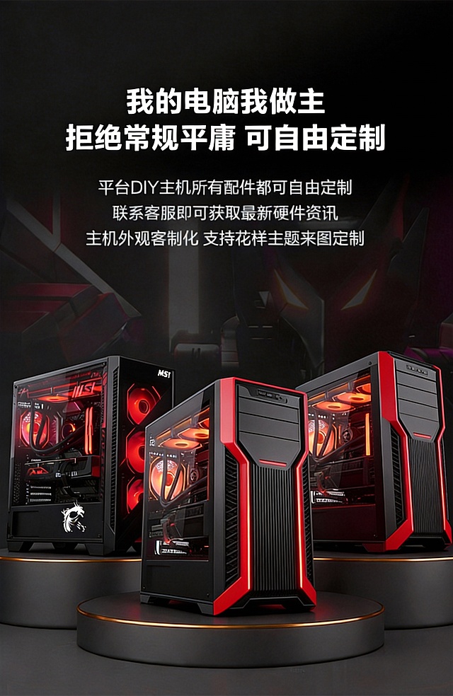 重新生成