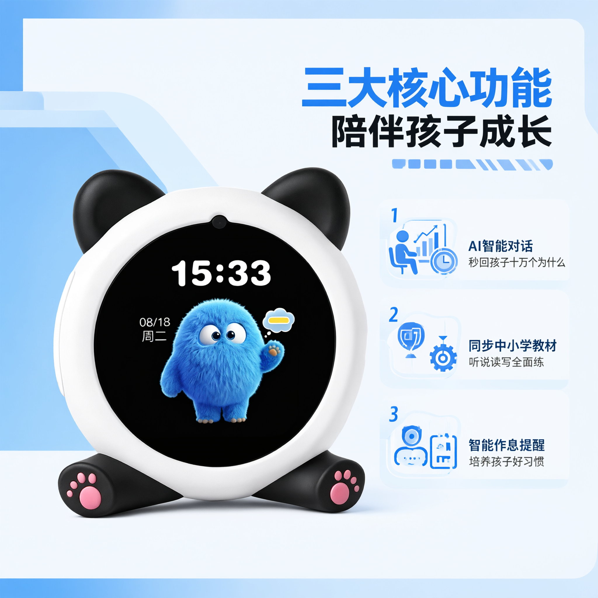 电商主图第2张（卖点图）：1:1正方形，淘宝天猫风格，画面左侧… - 图片创意预览
