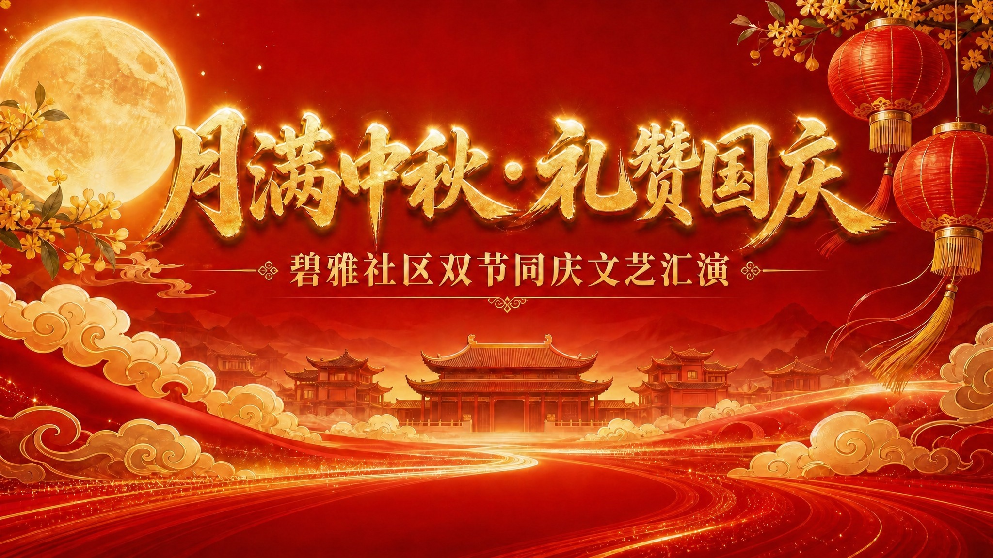 稿定 AI 图片作品 - 图片创意预览