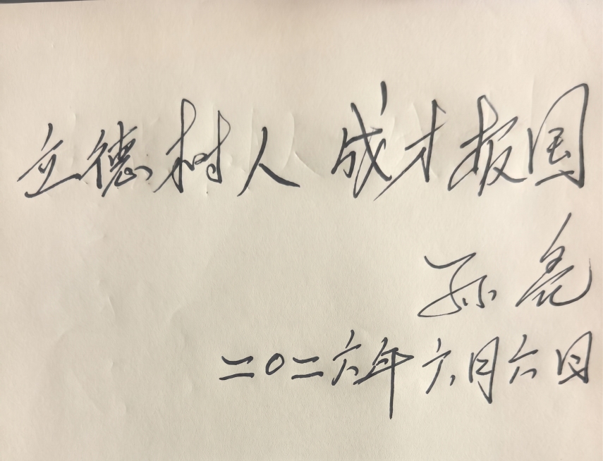 笔画略微变粗点 不能太粗预览效果