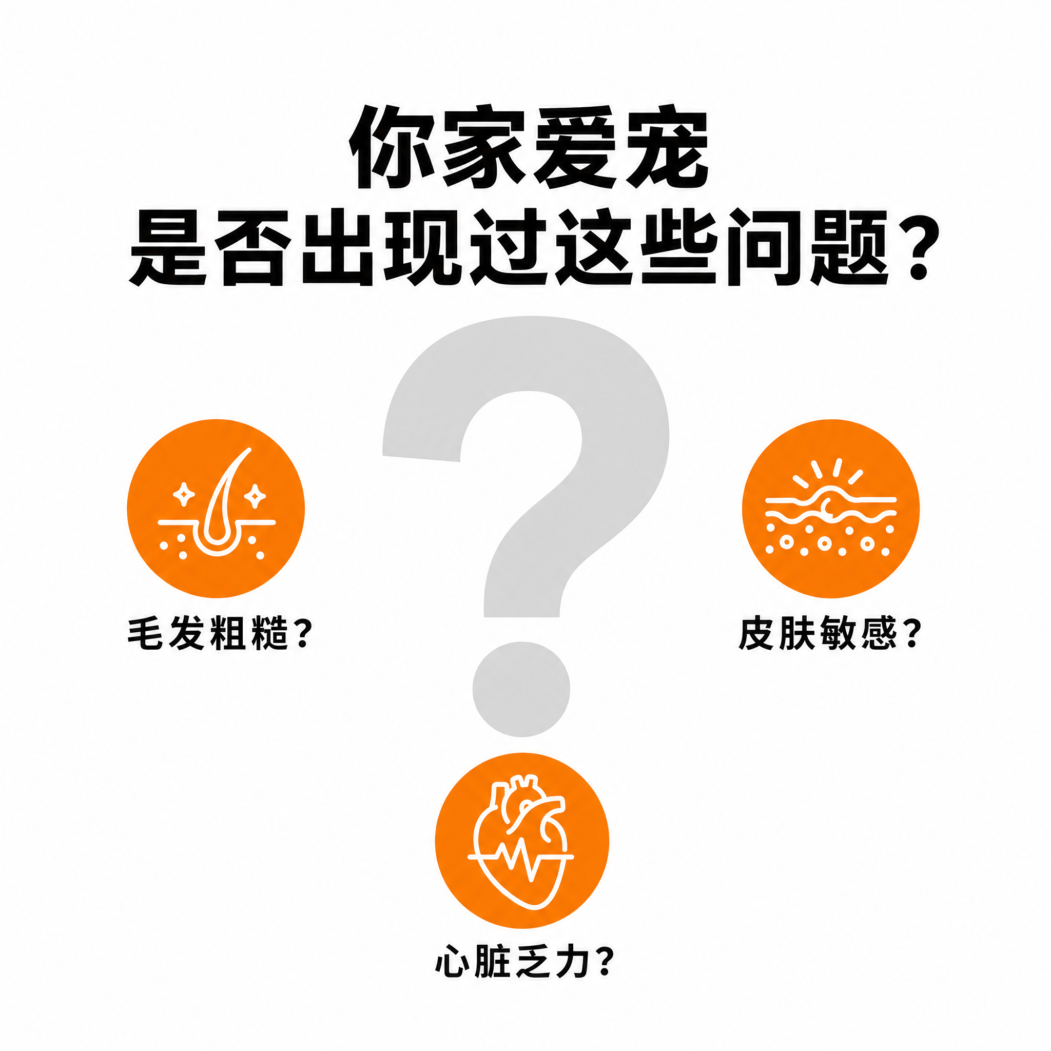 电商淘宝主图，尺寸800×800px，极简白色背景，有一个大的… - 图片创意预览
