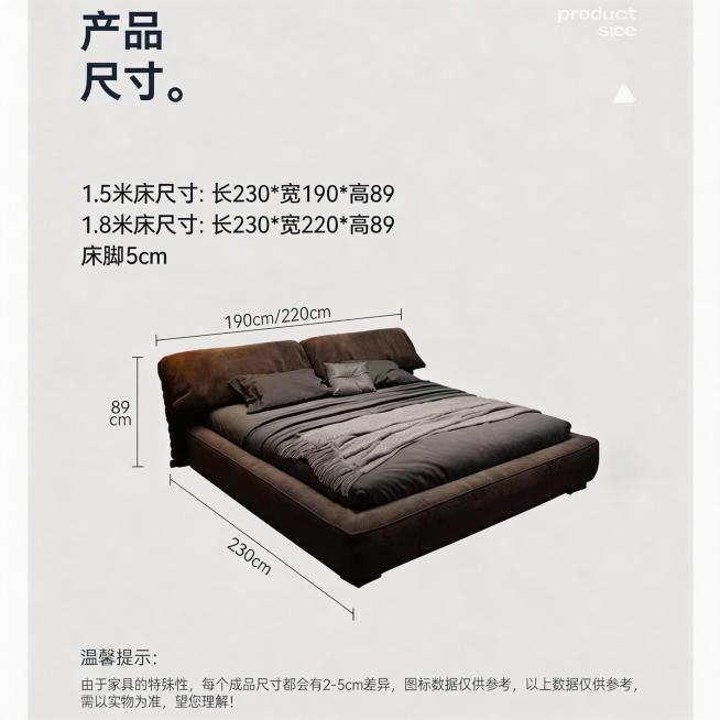 软体床尺寸参数展示，简洁清晰风格，浅灰色干净背景。床体放置于画面中心，清晰标注各部位尺寸：长度230cm、宽度190/220cm、高度89cm、床脚5cm，标注线直接叠加在产品主体上，标注文字清晰易读预览效果