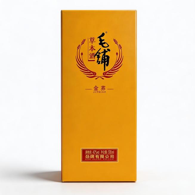产品主体位于画面绝对正中心，垂直居中，水平居中，顶部空白区域与底部空白区域高度严格相等，严禁偏下，严禁贴边，严禁切图。正视，平视。严格保持原图产品的拍摄透视，严禁改变产品角度，严禁扶正，严禁镜像翻转。预览效果