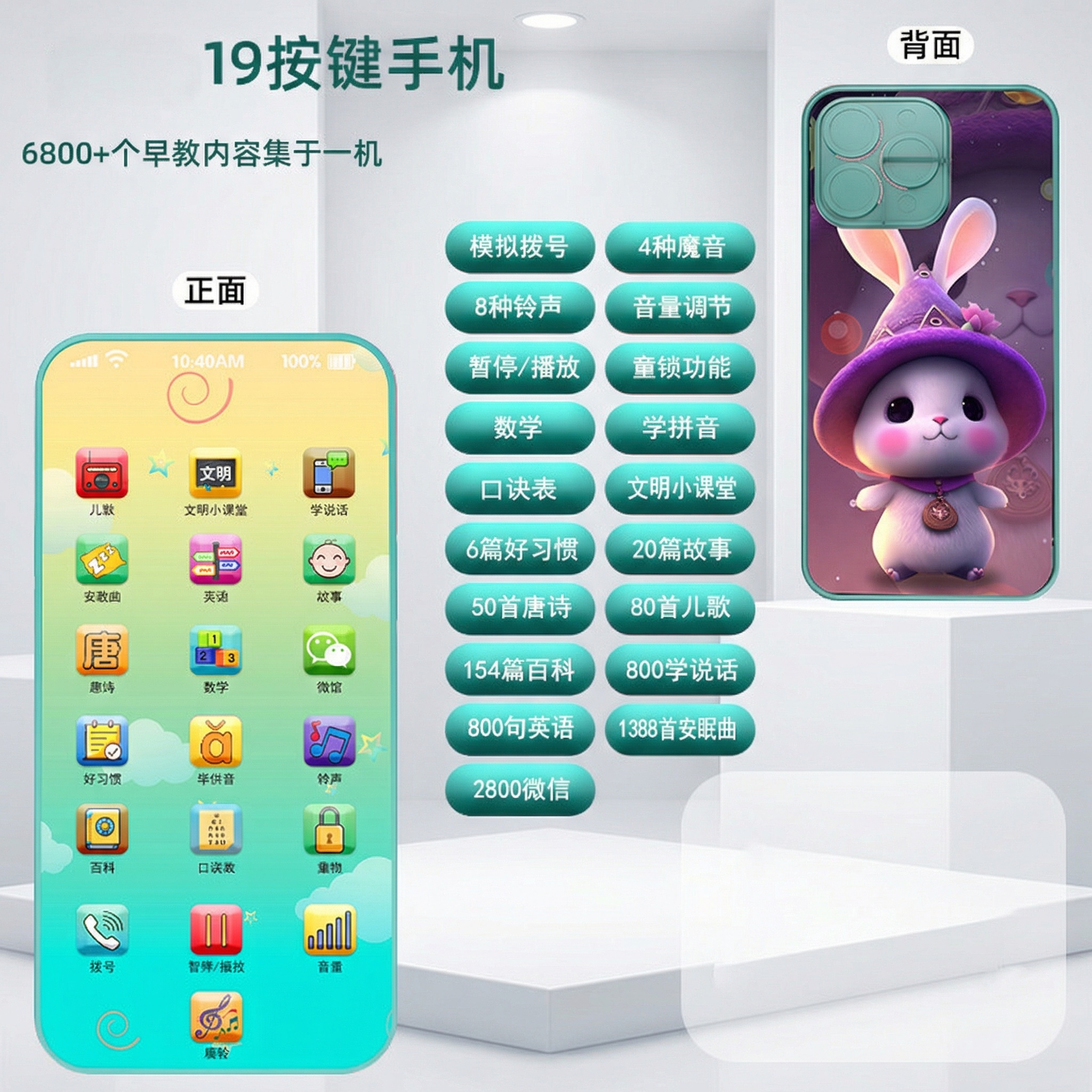 创意预览图