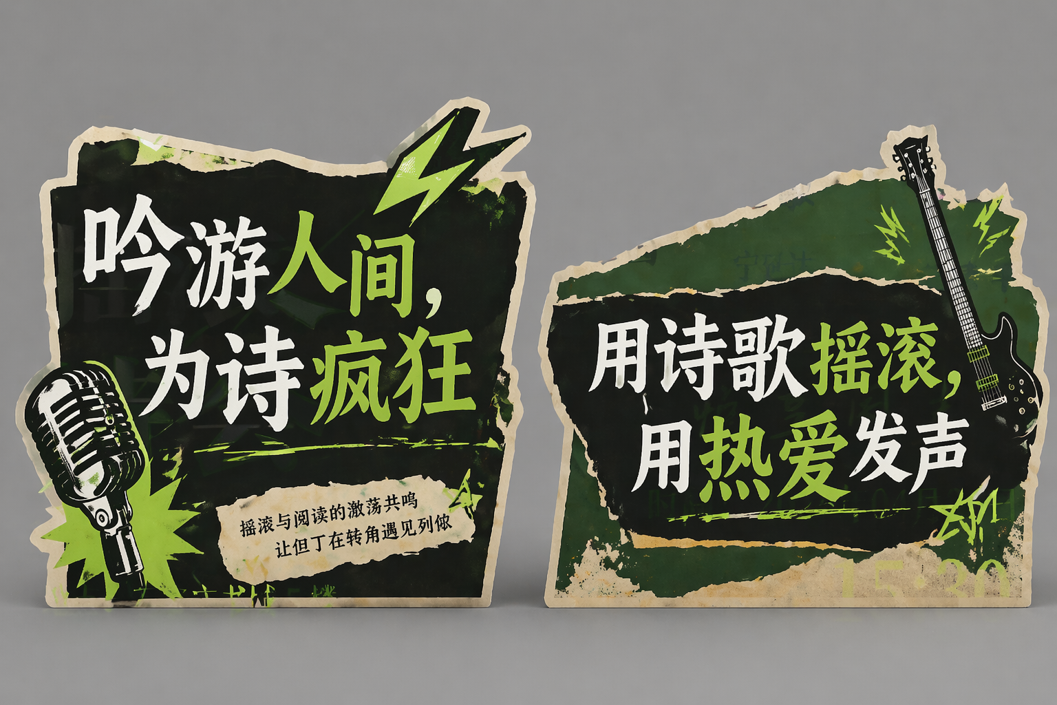 创意预览图