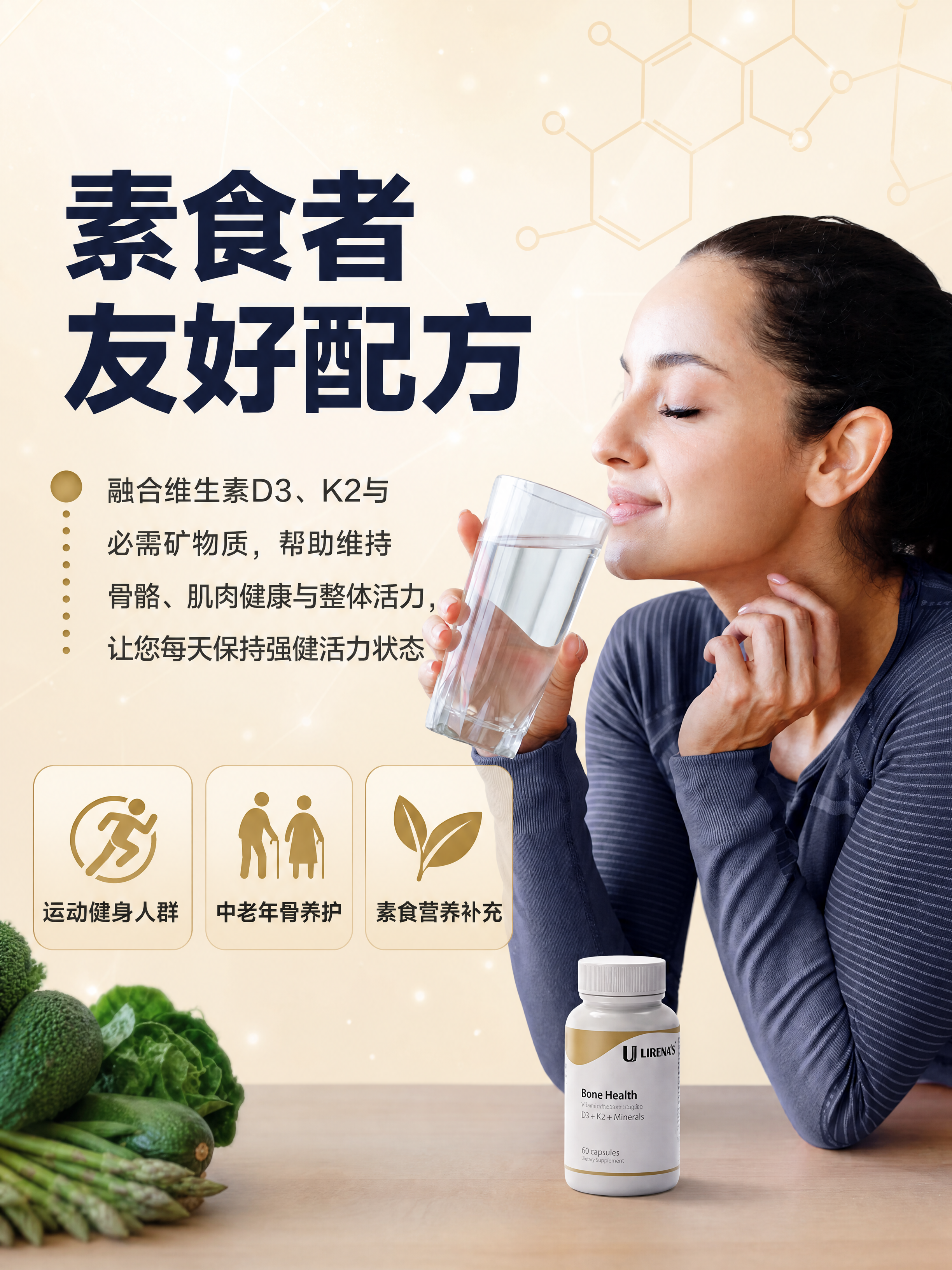 [商品] 使用【图7】女性喝水场景图；保留人物动作、服装、室内… - 图片创意预览