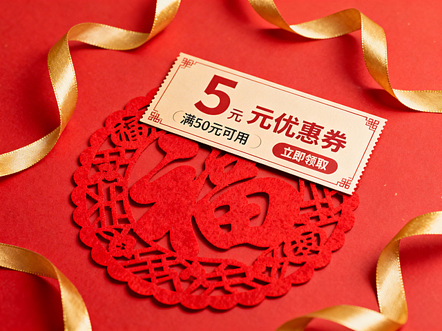 红色背景，金色丝带，“福”字剪纸垫着一张“5元优惠券”，优惠券标注“满50元可用”与“立即领取”。整个画面喜庆氛围。尺寸4:3
