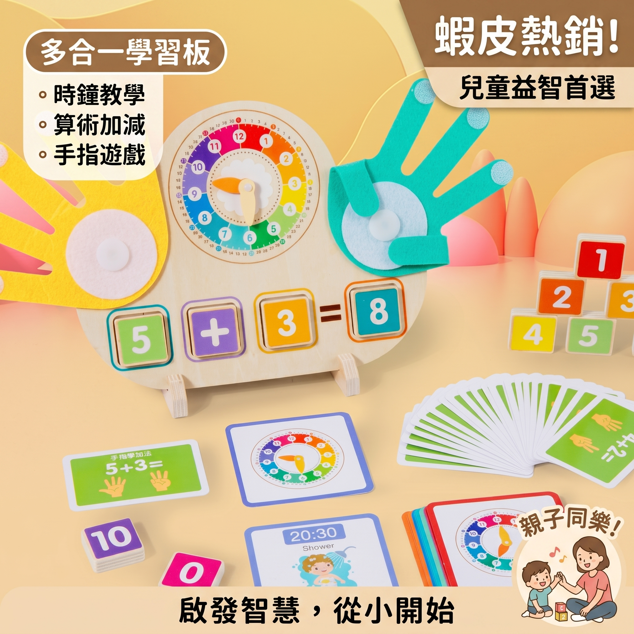 创意预览图