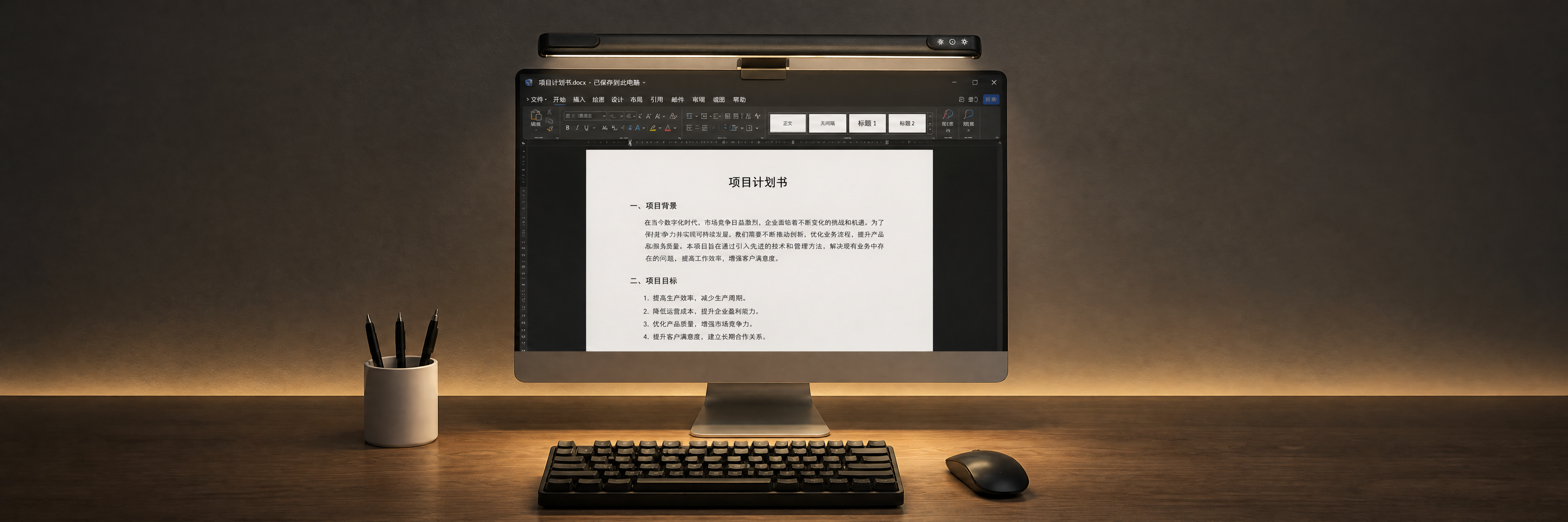 创意预览图