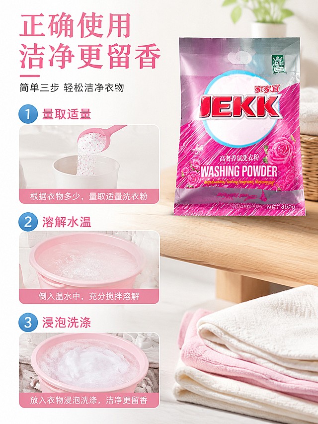 使用商品详情页技能根据商品图「图片1」生成详情页，参考图为，商品名称为 ，卖点为 ，适配平台为抖音/快手，图片比例为3:4，需求屏数为5张，