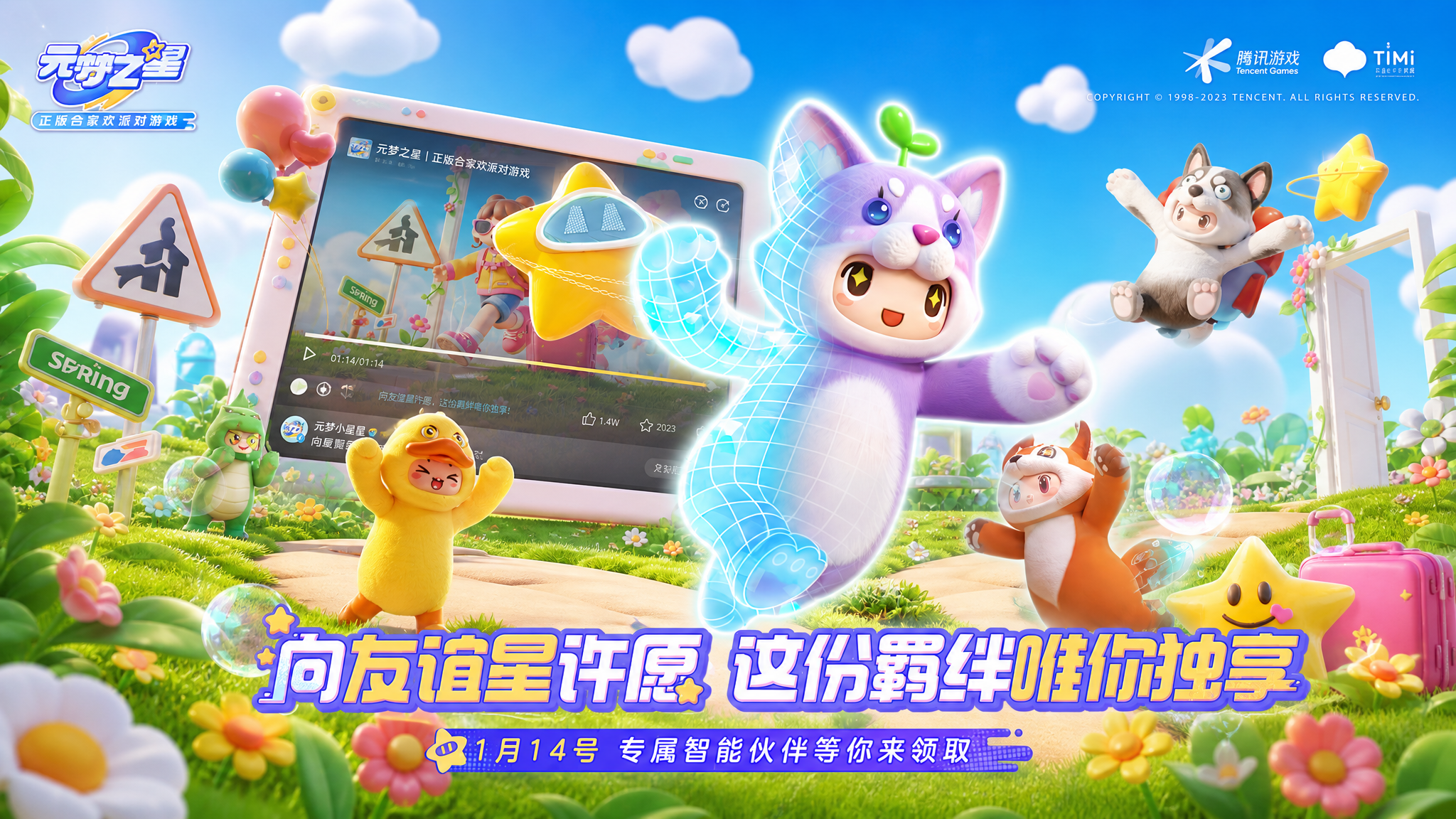 创意预览图