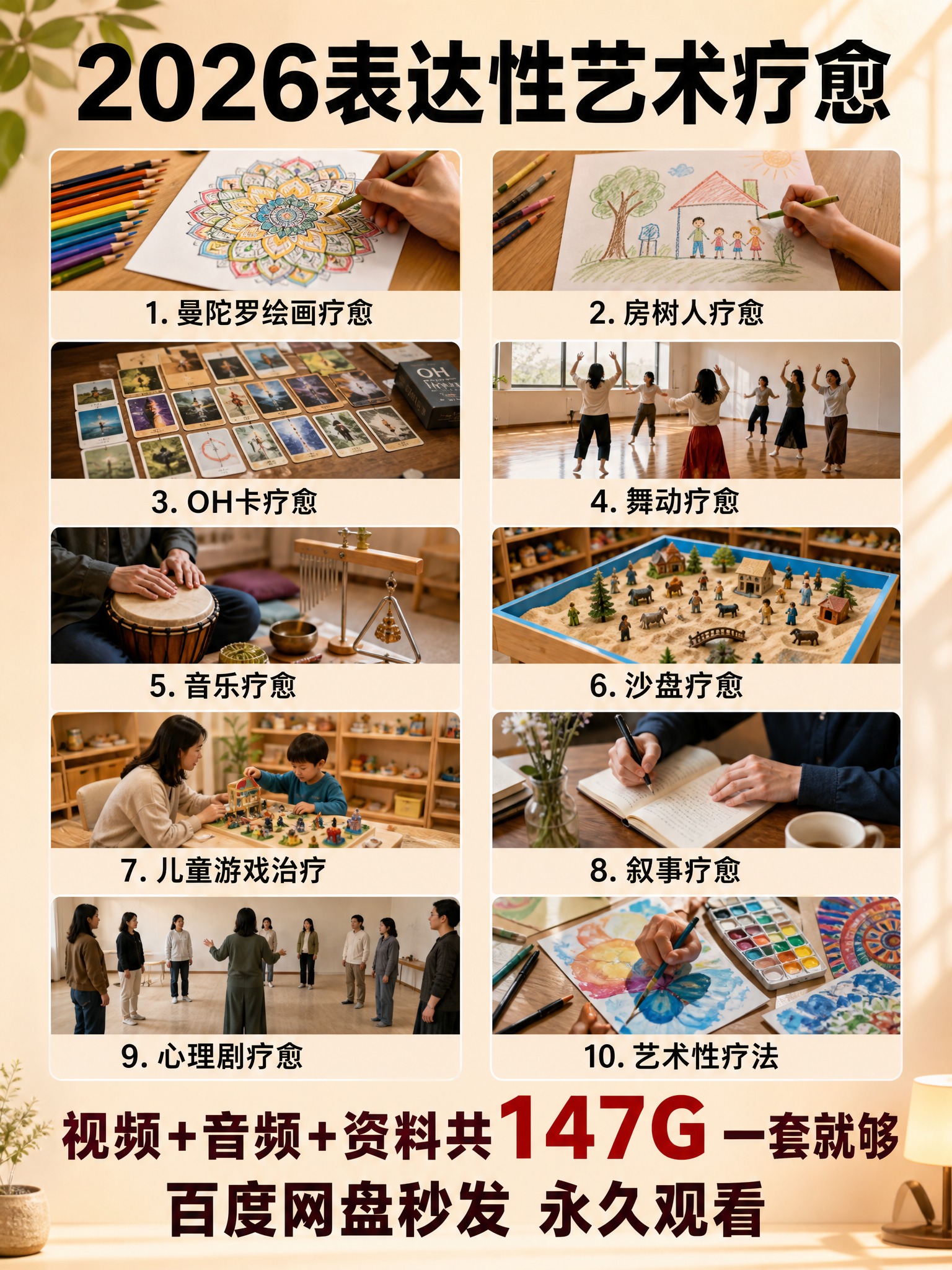 3:4竖版商业宣传海报，真实场景风格，高清专业简洁，柔和暖色调… - 图片创意预览