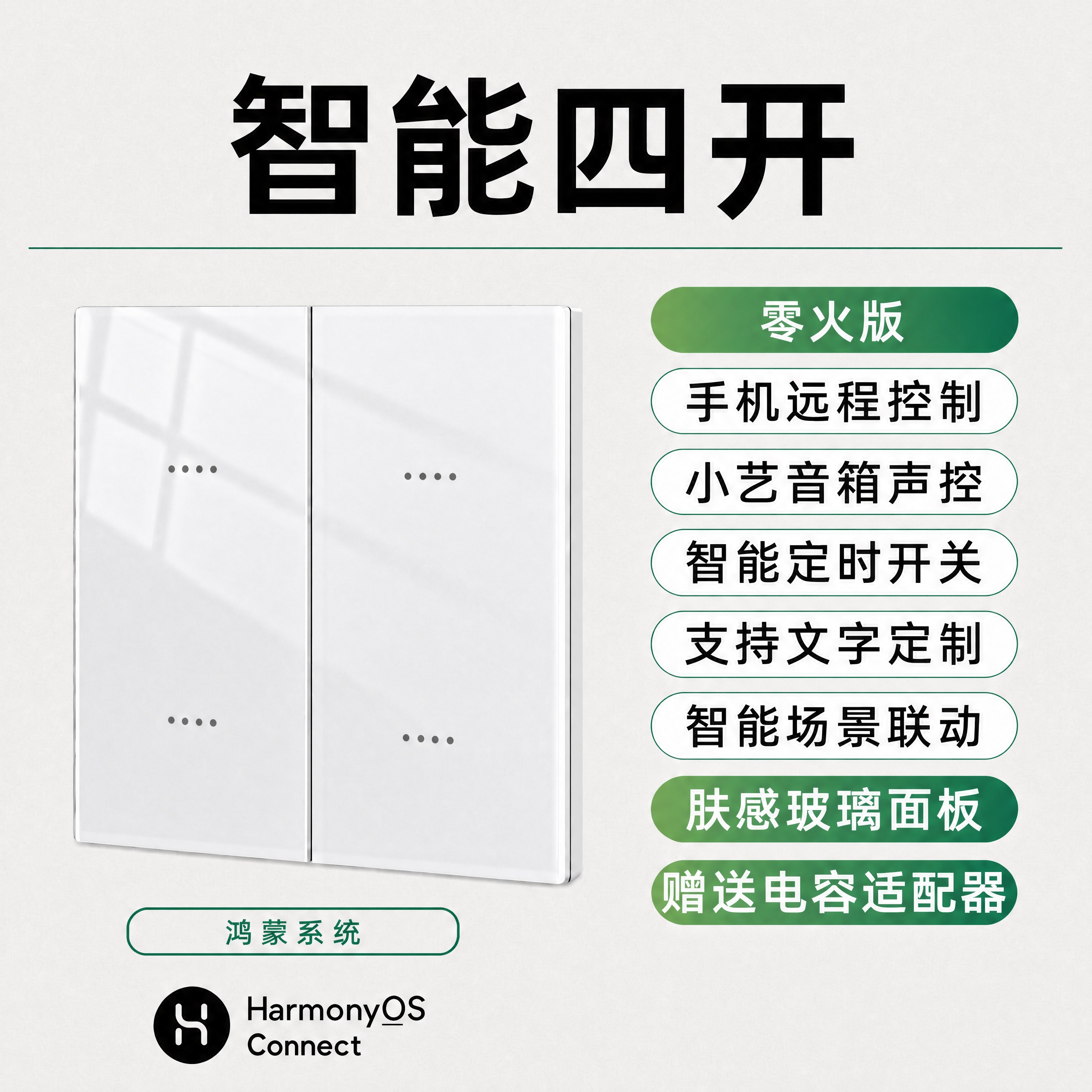 提升整张图片的清晰度和分辨率，达到高清效果，细节更锐利，文字边… - 图片创意预览