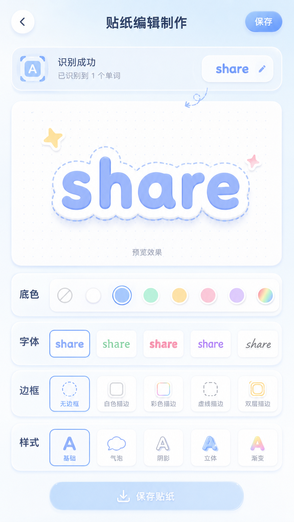 创意预览图