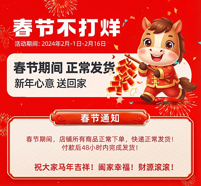 把图中的龙换成马