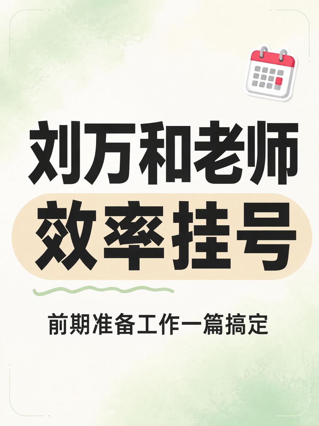 稿定 AI 图片作品 - 图片创意预览