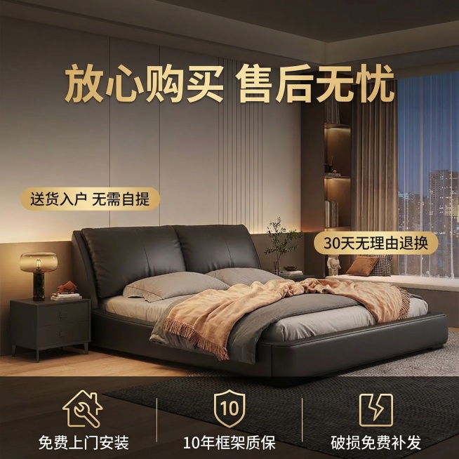 轻奢风软体床服务保障说明图，高级轻奢质感，同系列卧室背景，床居中展示。顶部悬浮主标题「放心购买 售后无忧」，字色为金色无衬线粗体。底部横向排列3个线性图标+白色文字：「免费上门安装」「10年框架质保」预览效果