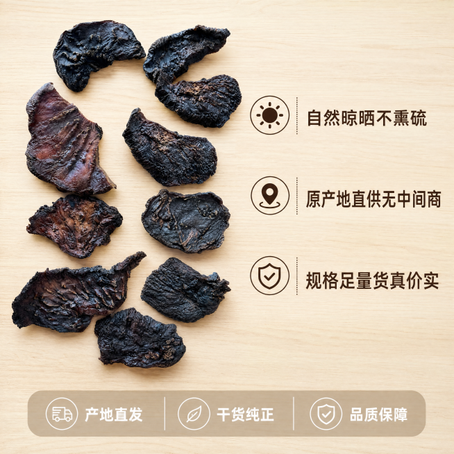[主图-5] 肉苁蓉服务承诺信任背书。氛围风格：放心购买信任感，清晰直观。画质：商业摄影质感、光线柔和通透、产品清晰真实、画面干净高级。元素：左半部分摆放肉苁蓉残片产品，保留产品外观（物理结构、材质质预览效果
