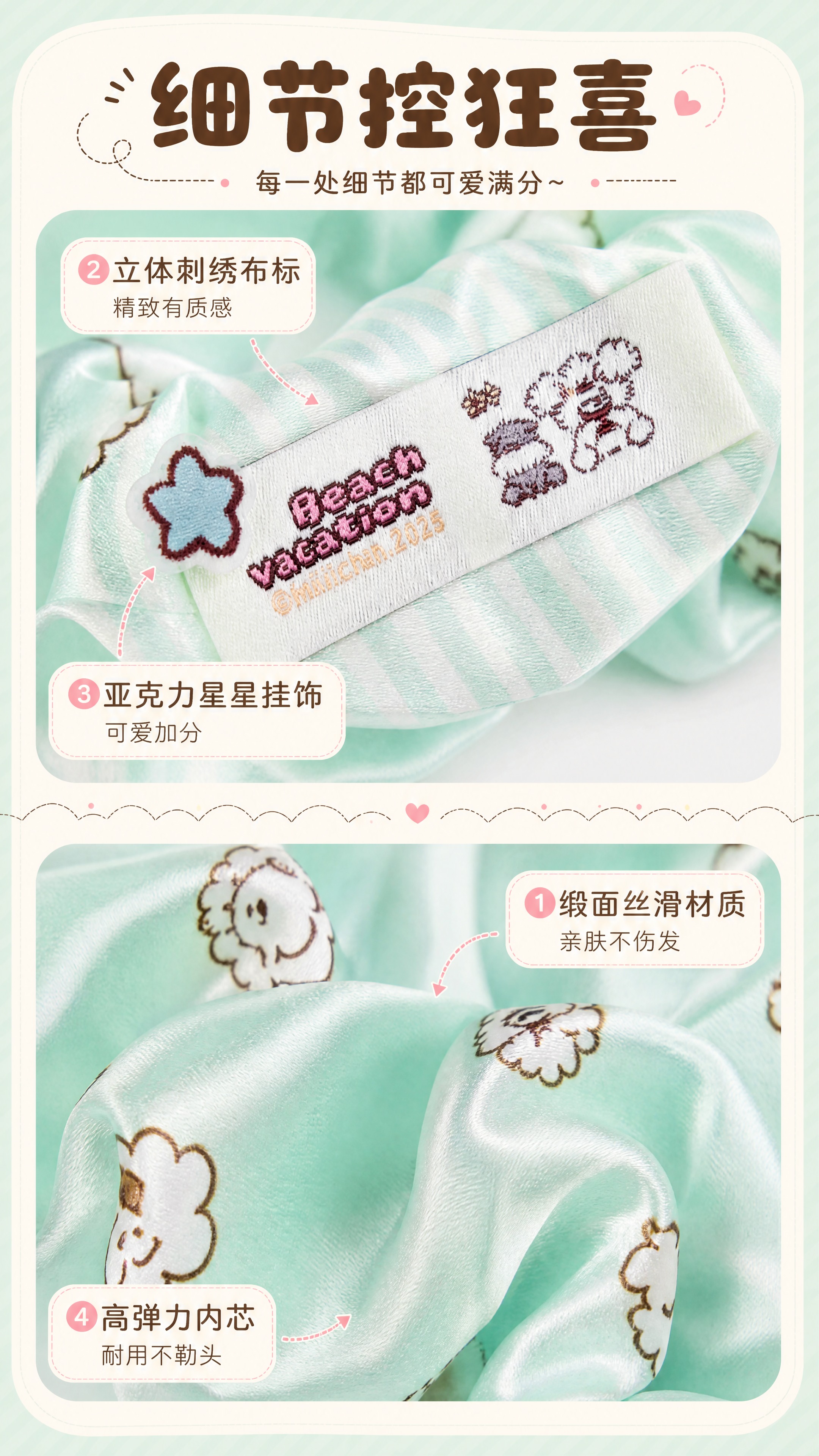 [商品] 使用【图1】【图2】miiiiichan海滩度假系列… - 图片创意预览