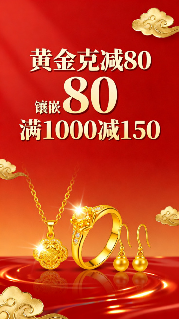 帮我为溧阳上河城设计一个关于618购物节的H5促销作品要求达成引流转化目标至少15页预览效果