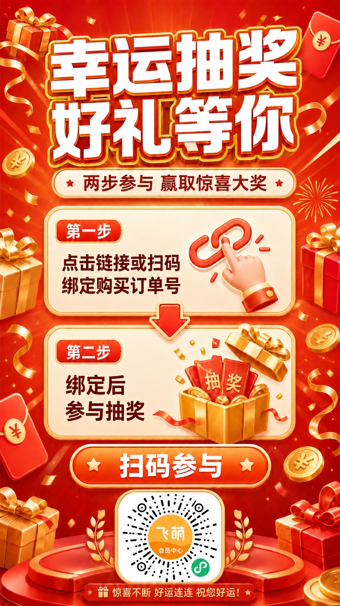 稿定 AI 图片作品 - 图片创意预览