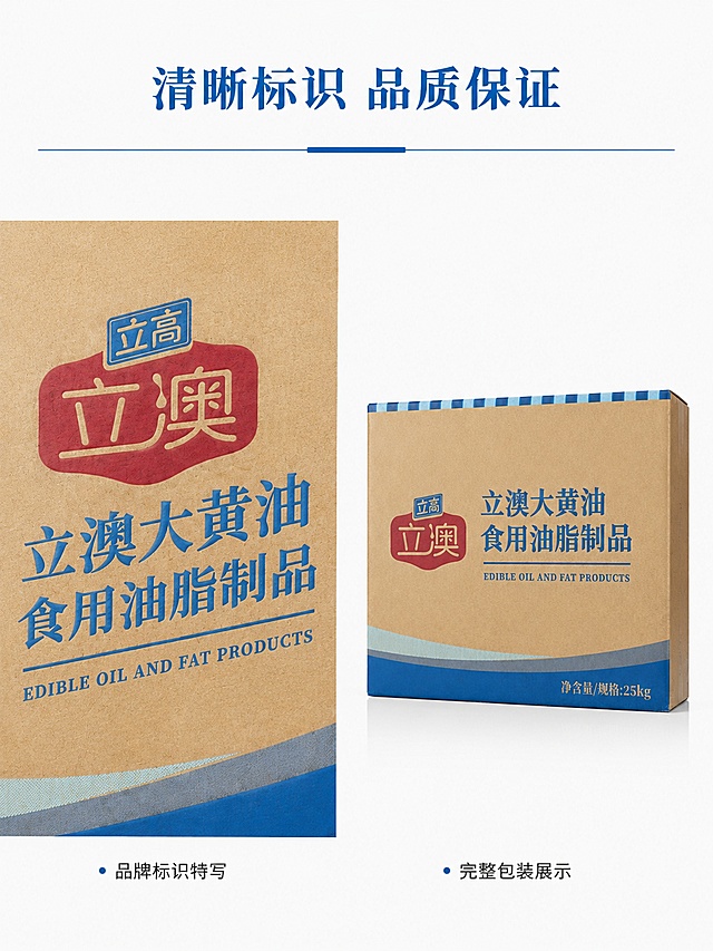 「图片1」精修这个产品并制作五屏详情页