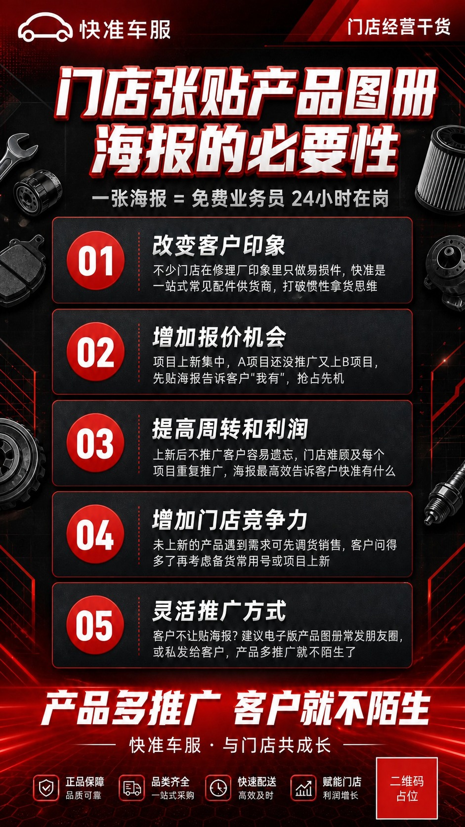 稿定 AI 图片作品 - 图片创意预览