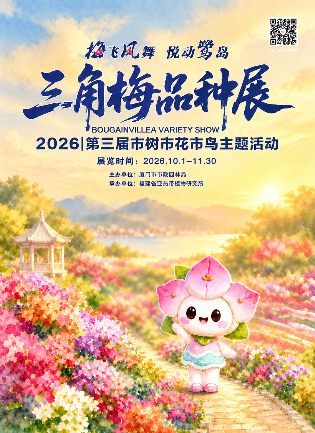 参考参考图的暖色调氛围，将画面整体调整为温暖柔和的暖黄色调，阳… - 图片创意预览